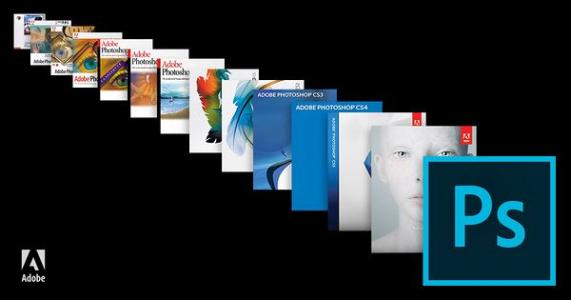 Photoshop各个版本有什么不同？