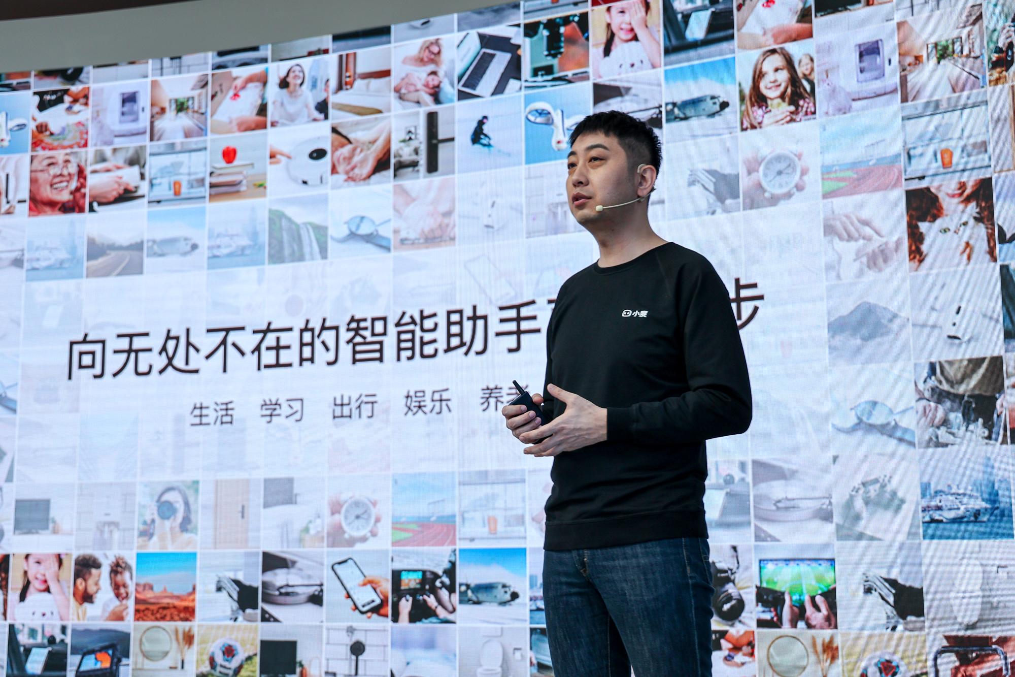 小度进入下半场 软件定义硬件产品体验大不同
