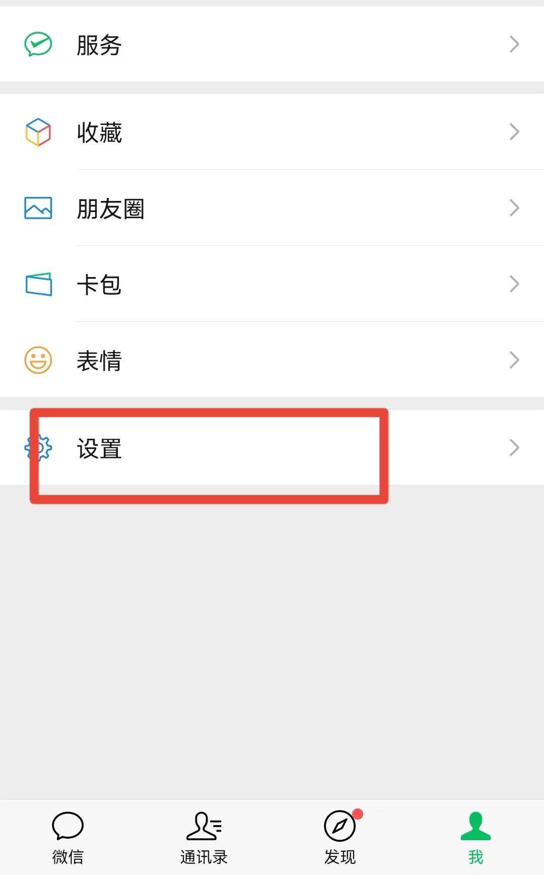微信可以注册“小号”了！怎么操作？记者实测