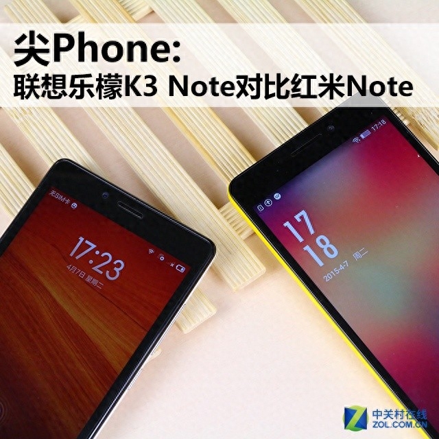 小米红米Note(双卡/增强版/移动4G/2GB RAM)