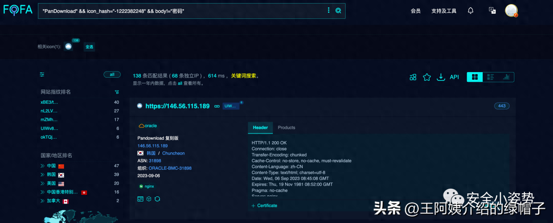 “我只做一次，看清楚” - 拒绝垃圾的百度网盘下载体验!