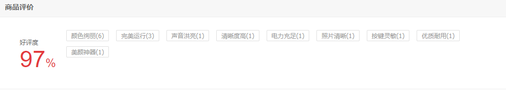 OPPO A57凭实力成口碑爆款，大运存搭配超强品控长期用也流畅