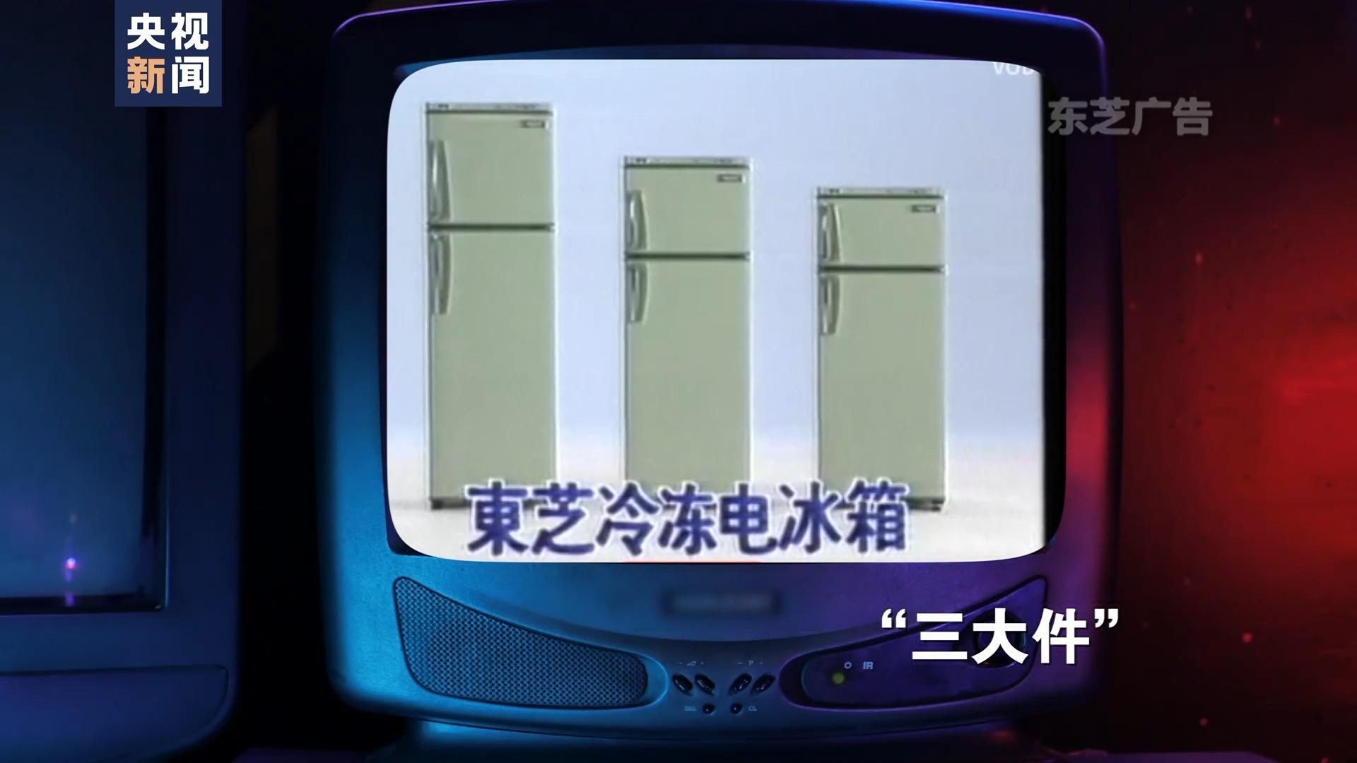 东芝为何倒塌?背后“黑手”揭秘