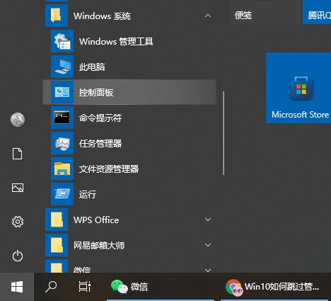 administrators权限怎么解除（win7明明是管理员却没有权限）