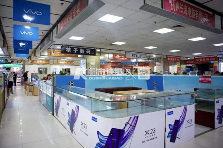 白菜价甩卖!杭州卖了11年iPhone的手机商想改行