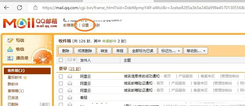 群晖笔记4:开启二次验证后，千万别忘记做这件事情