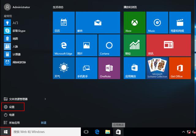 window10防病毒怎样关闭（怎么关闭防病毒保护）