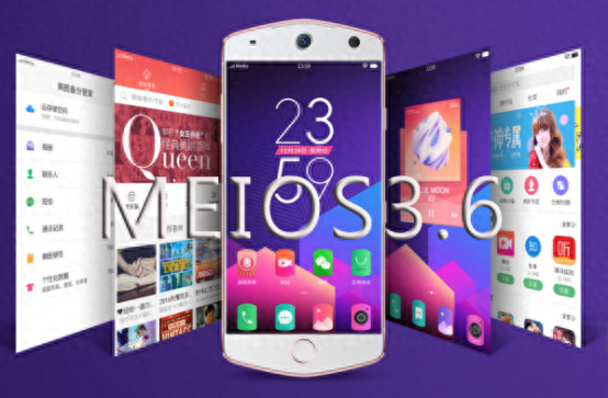 美图手机MEIOS3.6竟然有这么多你不知道的隐藏功能！