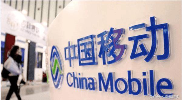 中国移动想不明白，全国无限流量套餐低至38元为何仍不受待见？