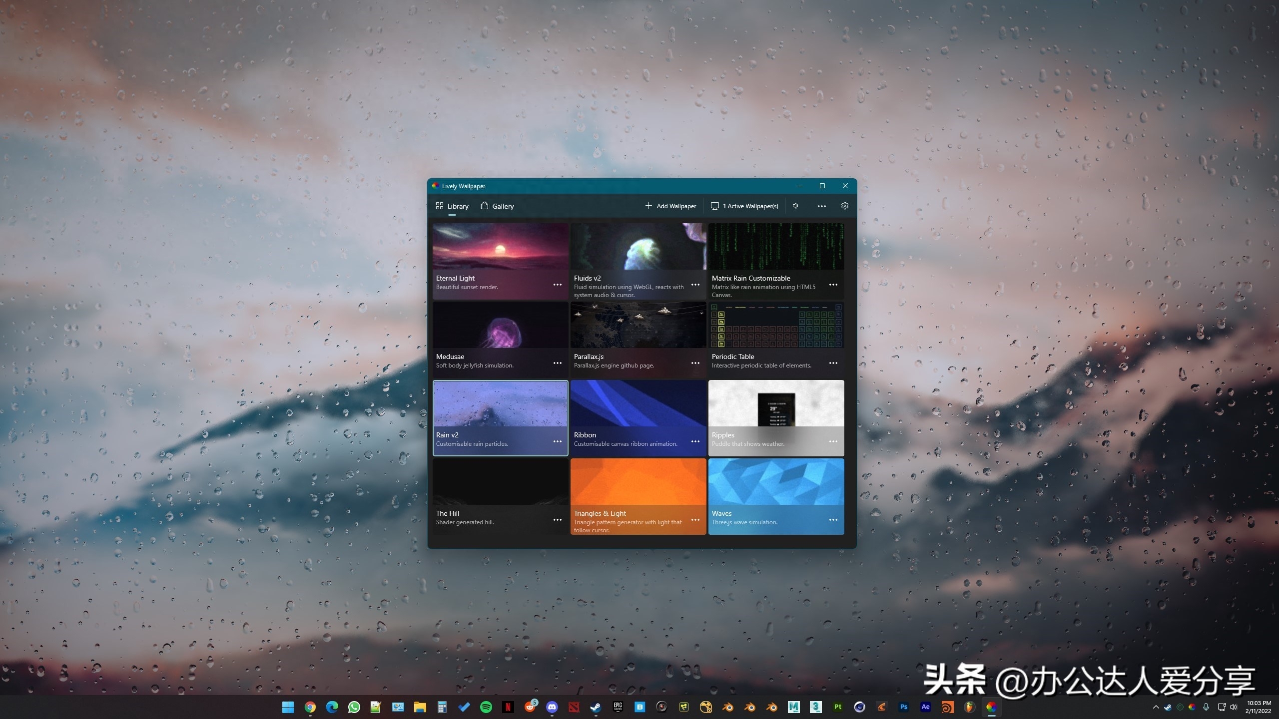 推荐6个让你美如画的神仙壁纸软件