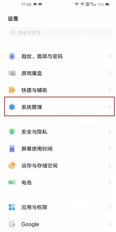 vivos7t出厂设置如何恢复？vivos7t恢复出厂设置步骤分享