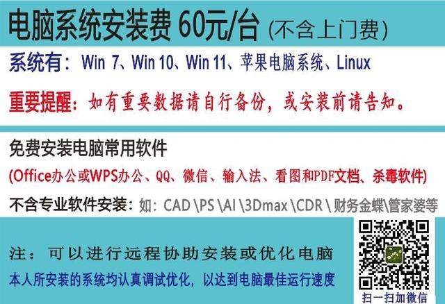Windows 系统的快捷键（二）