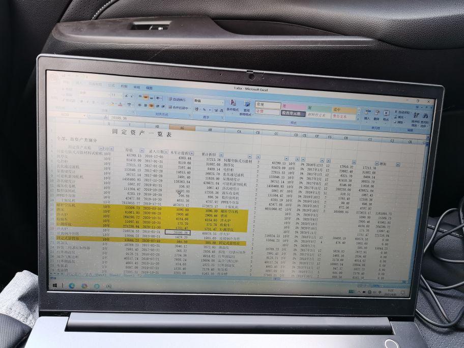 联想昭阳e5屏真差