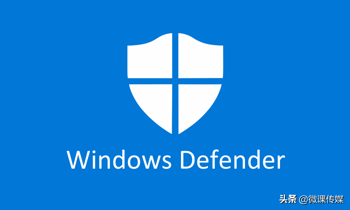 如何在Win10上永久禁用微软Defender杀毒软件？