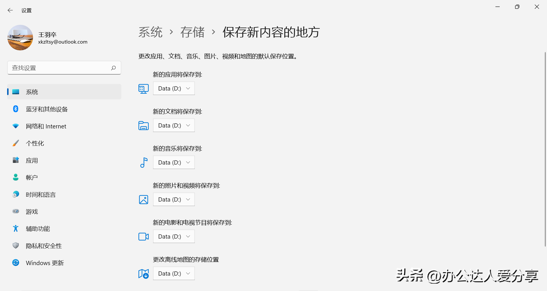 分享8款让你惊艳的免费Windows电脑系统工具