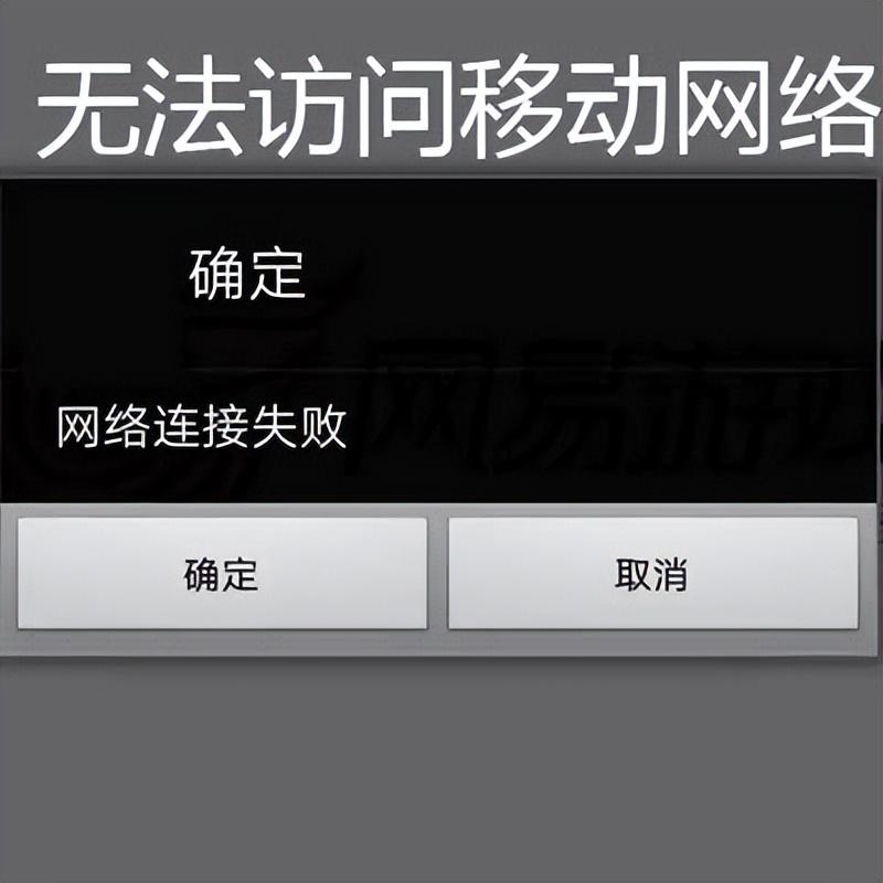 有网络却显示网络不可用，原来都是些些原因