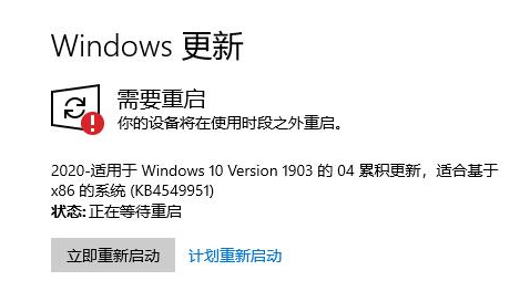教你解决“Win10系统更新失败后循环重启安装”的解决方法