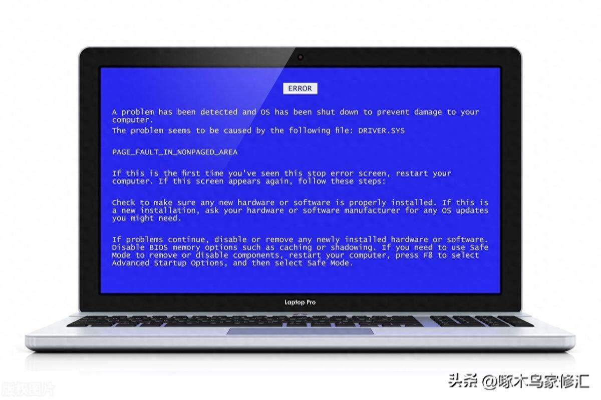 电脑出现蓝屏怎么办？教您如何正常恢复系统