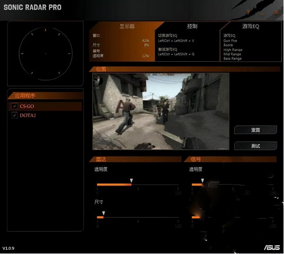 华硕自动更新驱动软件推荐