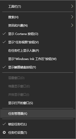 笔记本任务管理器怎么打开快捷键（笔记本电脑卡了怎么办点不动怎么办）