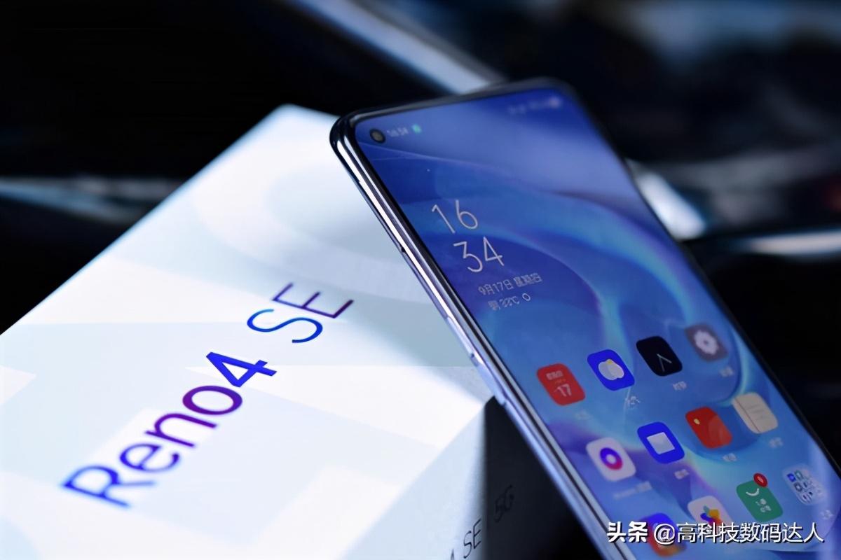 数不尽的槽点！OPPO reno 4 se的奇妙体验？
