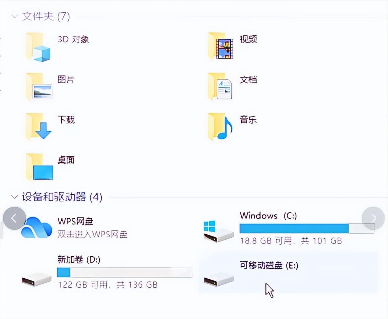 打开u盘提示拒绝访问怎么处理（u盘丢了里面的东西还能找回来吗）