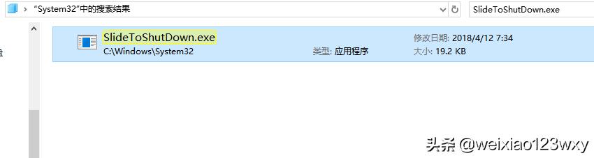 win10怎么设置滑动关机（win10滑动关机有危害吗）