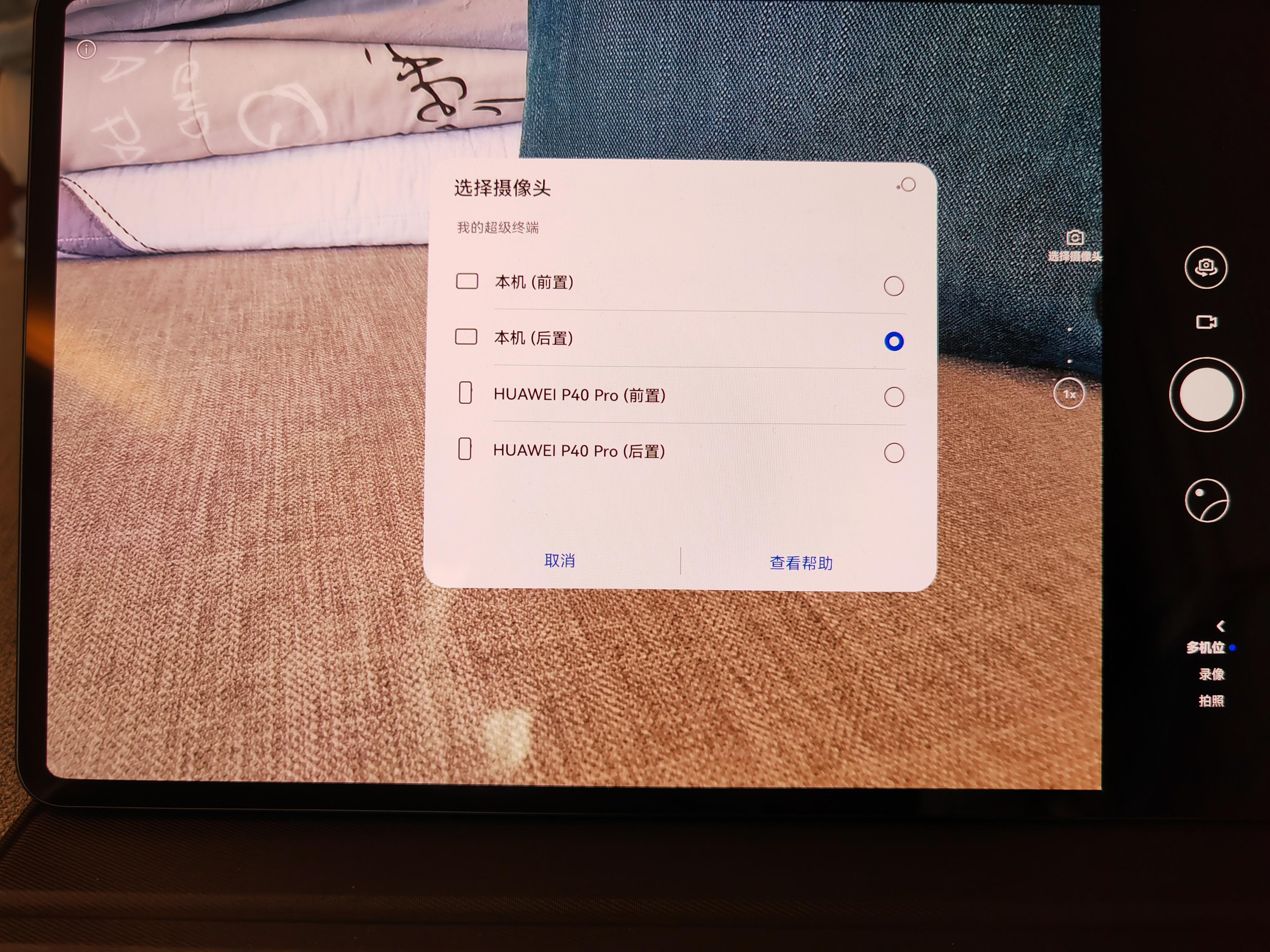 升级了华为鸿蒙系统，我后悔了：后悔升级晚了