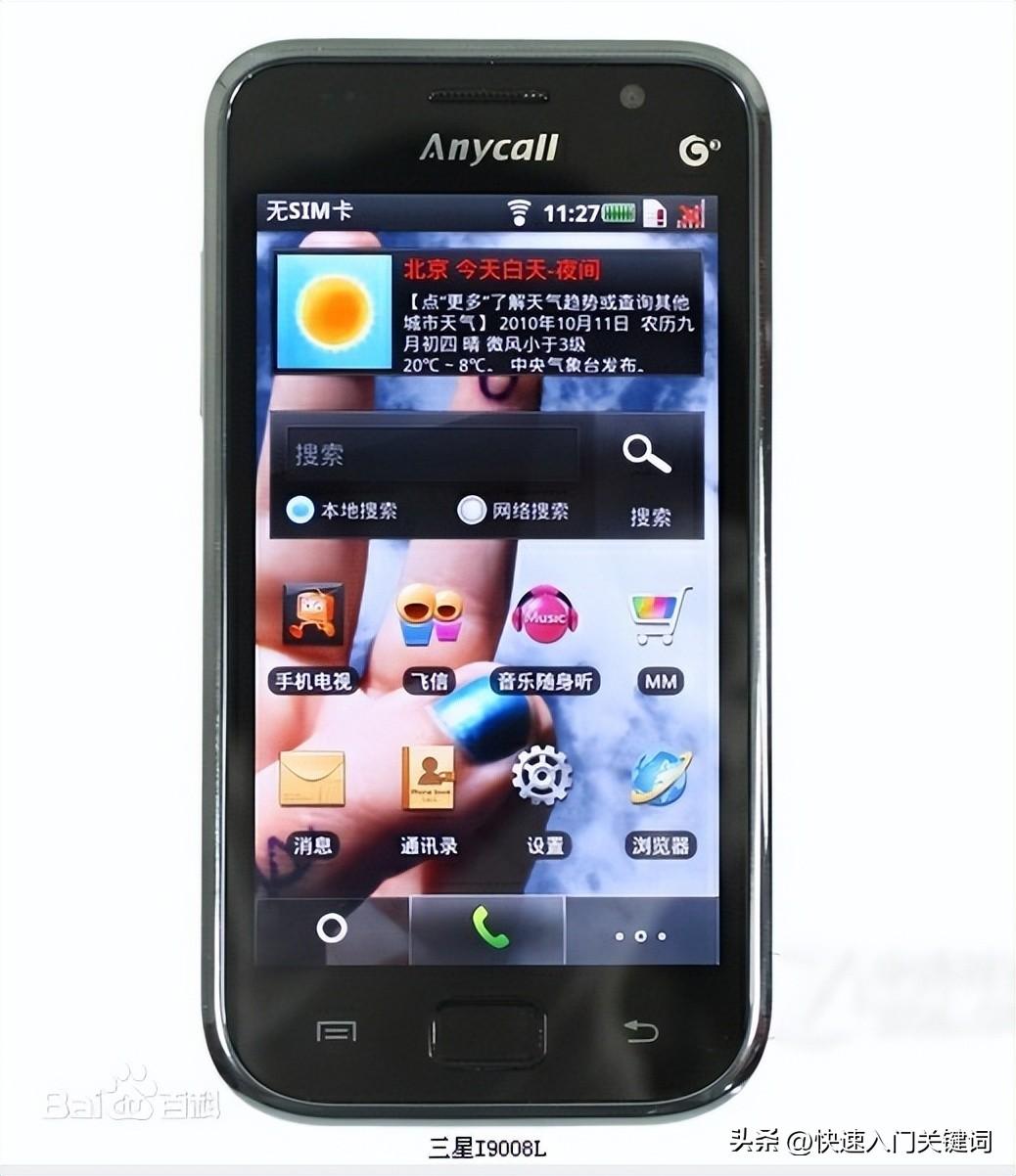 历代三星Galaxy 回顾，机皇不负盛名。