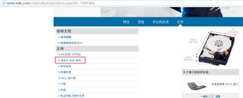 西数硬盘怎么查询真伪（西数翻新硬盘怎么鉴别）