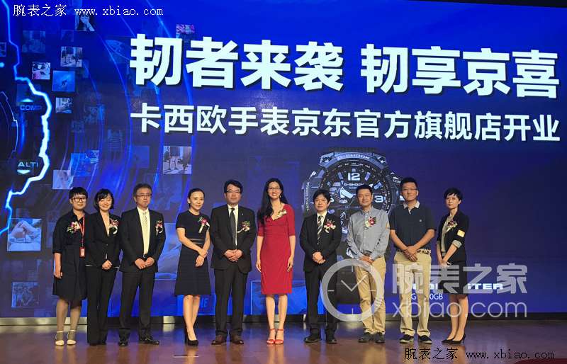 京东钟表再度发力 卡西欧手表官方旗舰店重磅入驻京东