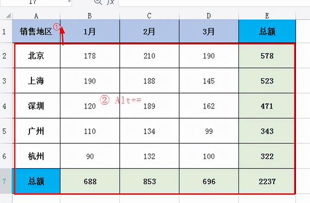 表格一列如何自动求和（excel单列求和步骤）