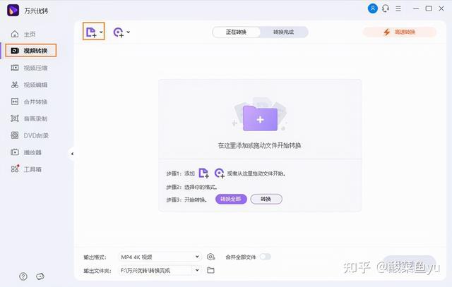 爱奇艺如何下载电影在优盘上（电脑爱奇艺如何下载视频）