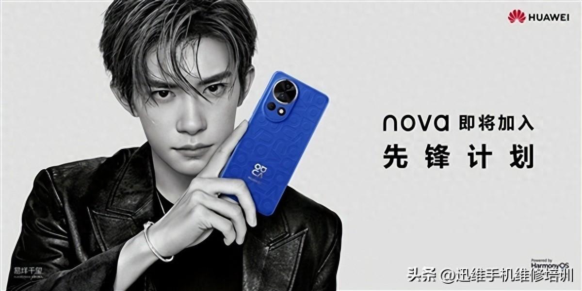 华为官方宣布nova12系列终于来了,麒麟5G芯片搭载!
