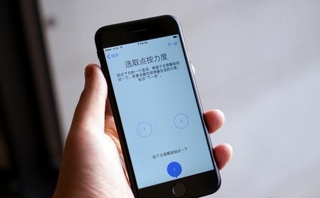 深圳一男子花了3000多元买了一部iPhone7