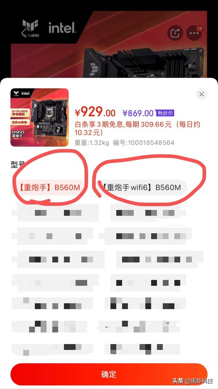家里没有网线，如何组装一台能连WiFi的台式电脑？
