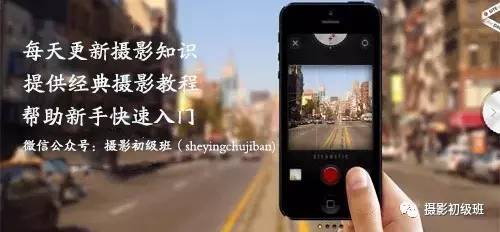 单反相机入门知识,三分钟让你从小白变大师