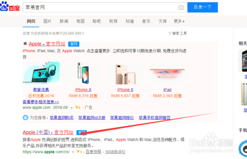 苹果热线转人工怎么打