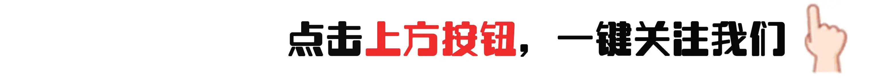 每日一词 | embarrass 详解