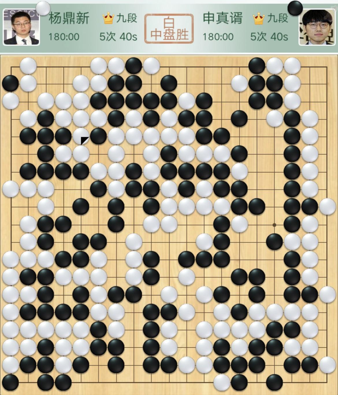 扫除中国围棋两年阴霾！LG杯-杨鼎新终结申真谞对中国棋手24连胜