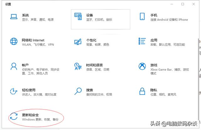 win10传递优化功能关闭可以吗（电脑传递优化要打开吗）