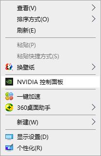 如何调节电脑亮度win10（联想电脑亮度调节失灵）