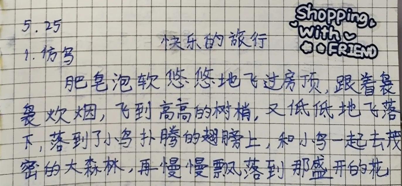 稀稀学习日记41