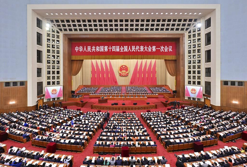 每日一词∣国务院机构改革 institutional reform of the State Council