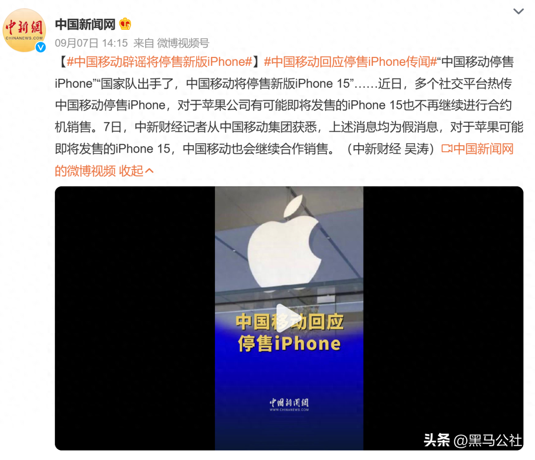 苹果摊上大事了!iPhone12辐射超标!法国紧急下架!