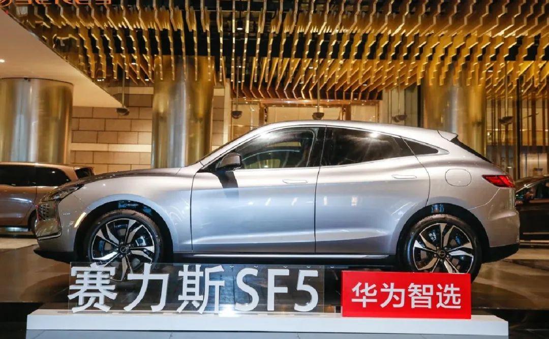 赛力斯SF5停产的教训告诉我们，华为问界M5不能买