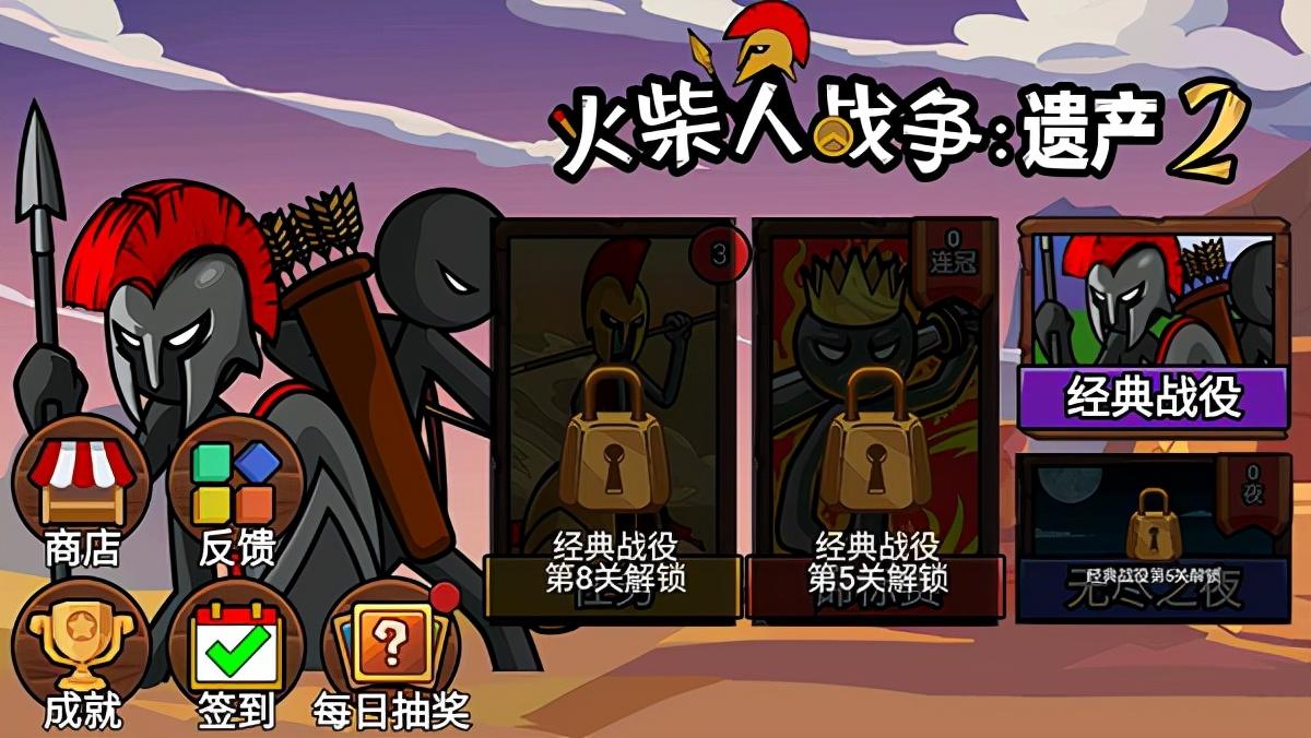 破解版手机游戏(单机)（无限充值游戏不花钱）