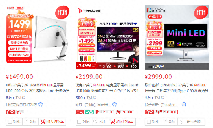 2000元miniLED显示器实测，色彩表现如此“吓人”