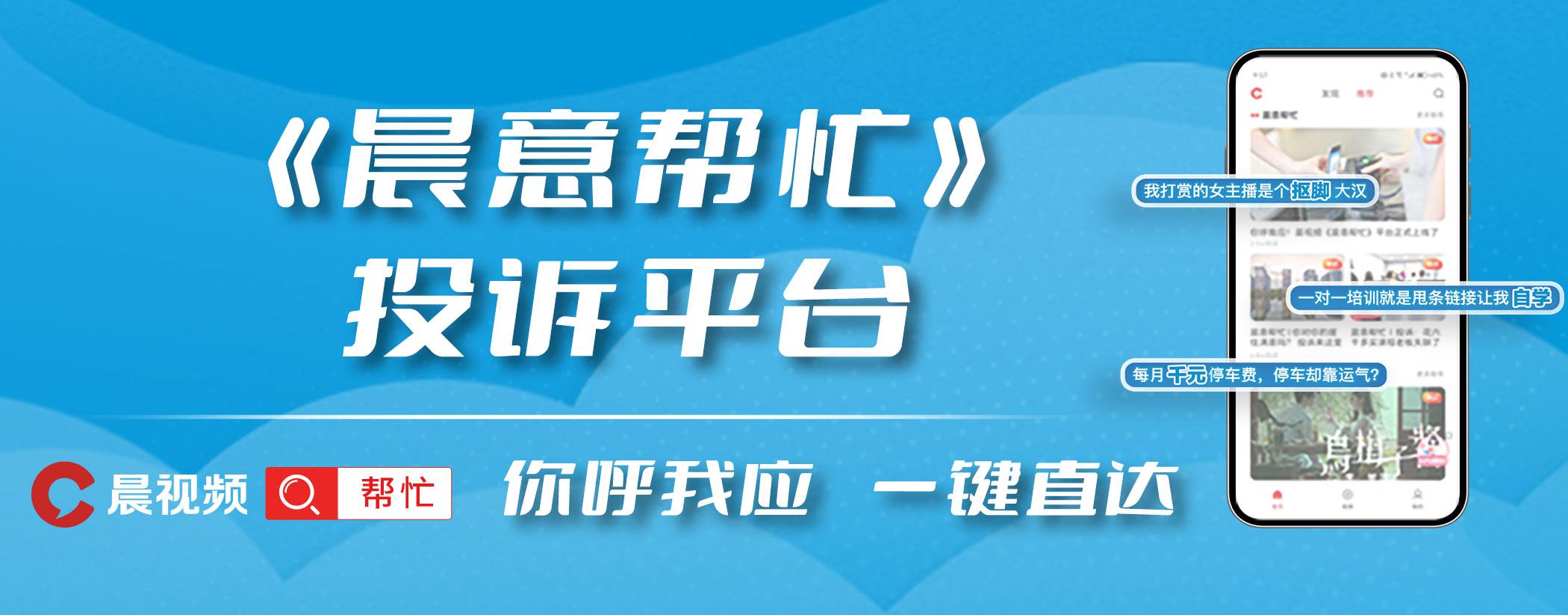晨意帮忙丨西门子冰箱一年多报修5次厂家只修不换？记者介入后换货
