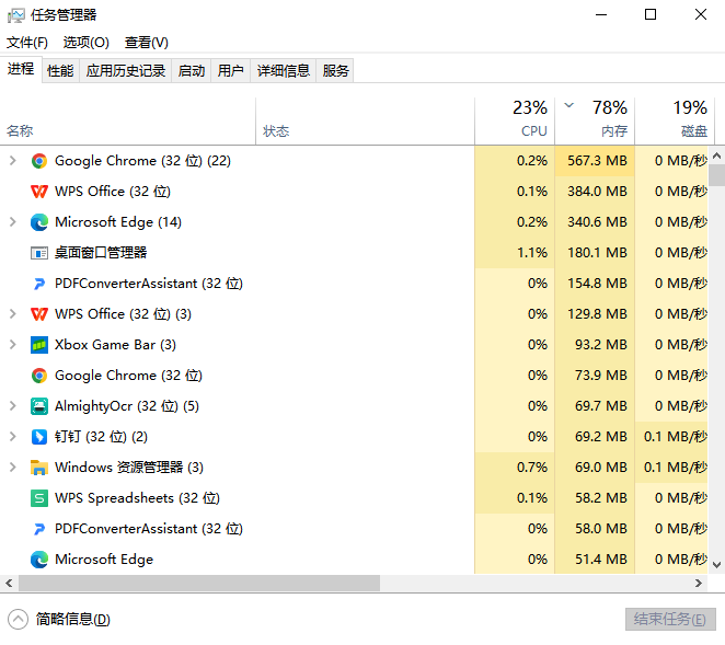 电脑怎么截图快捷键win10（电脑怎么截屏按哪个键）